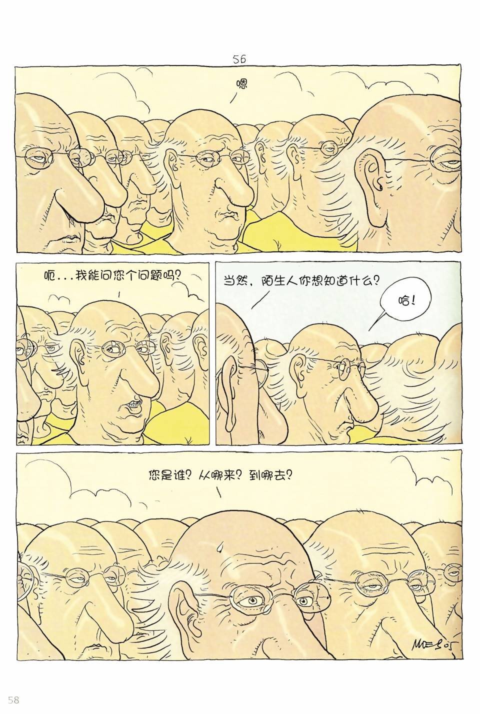 第06卷