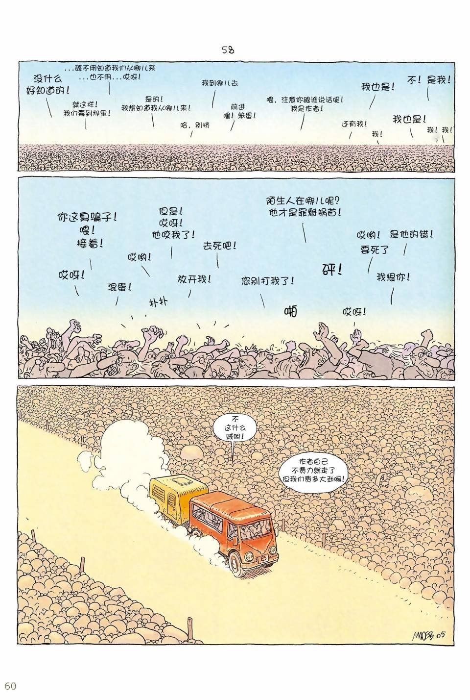 第06卷