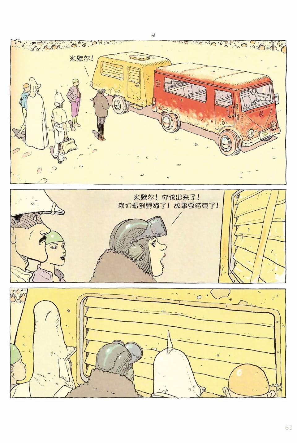 第06卷