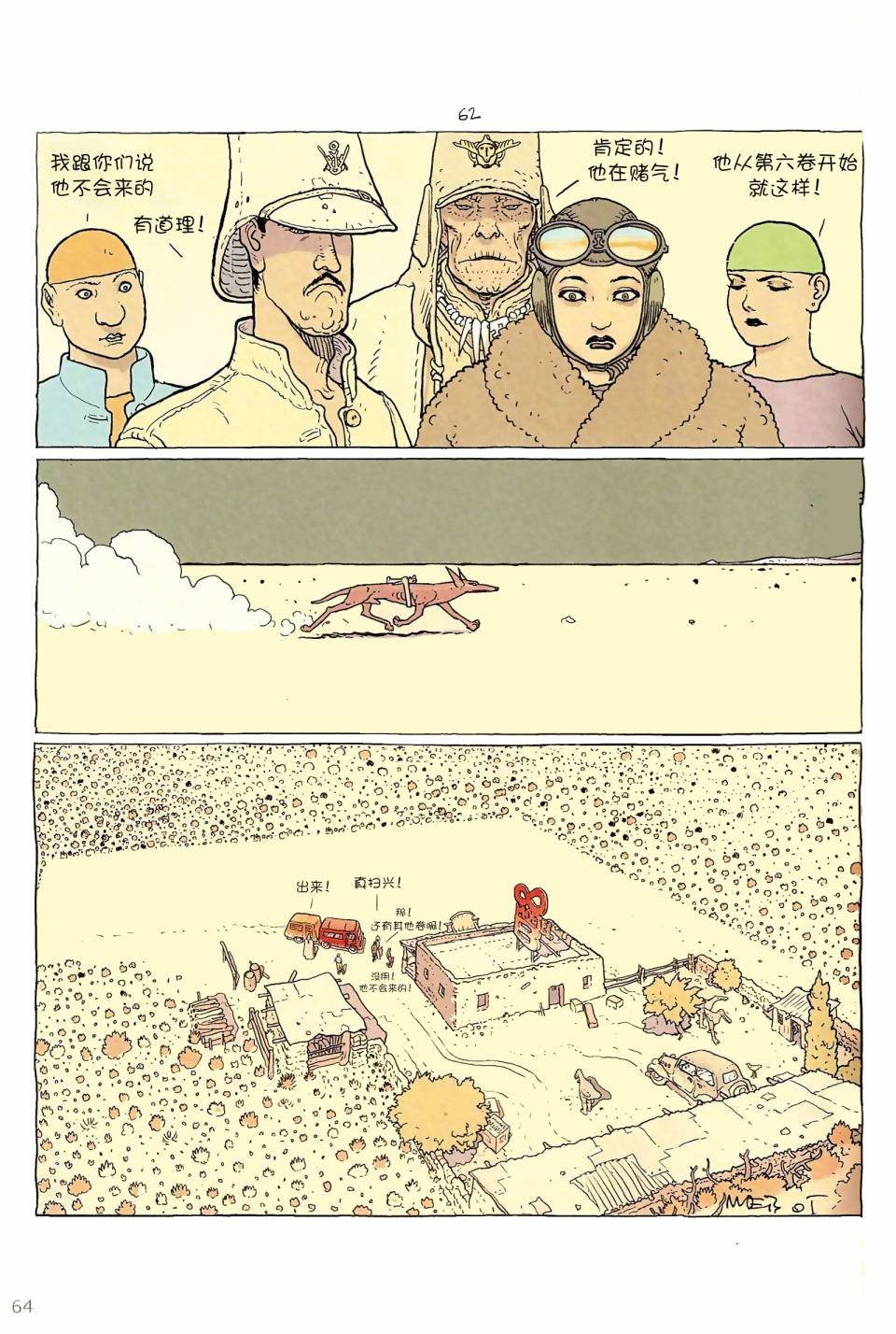 第06卷