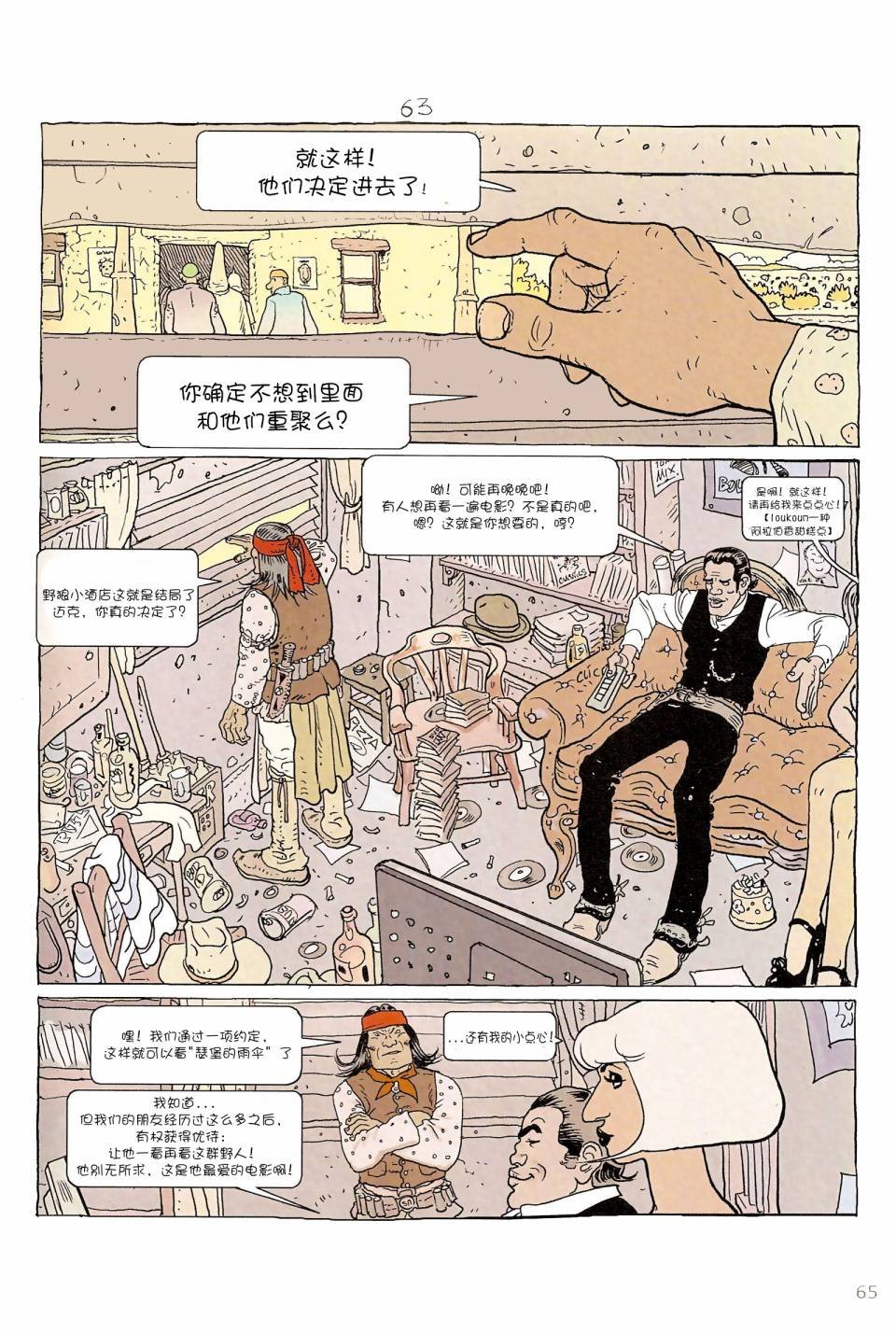第06卷