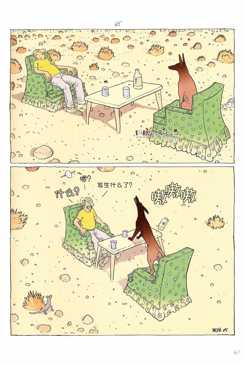 第06卷
