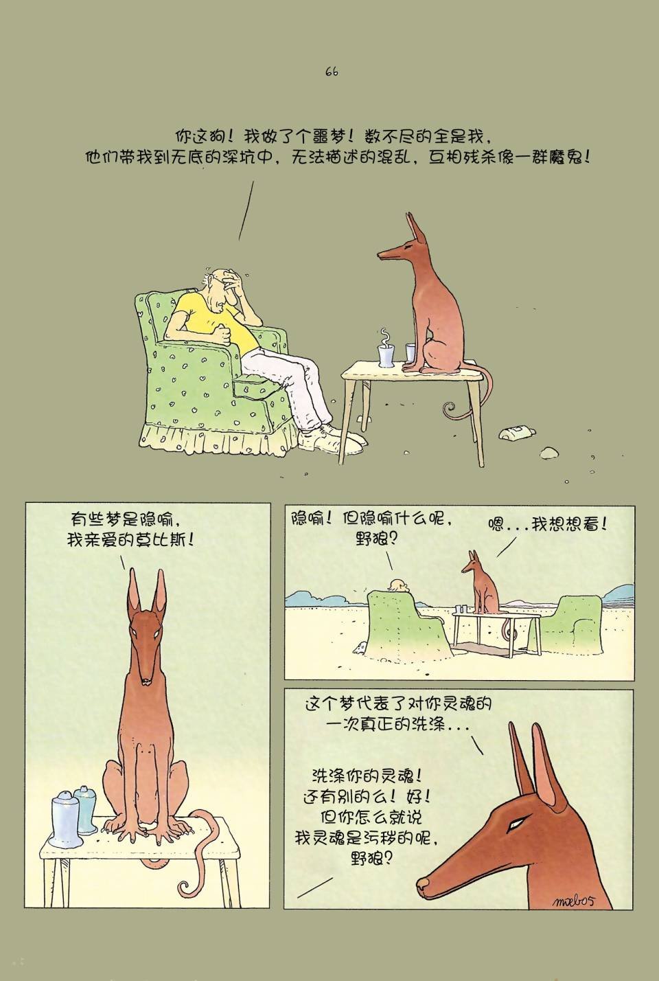 第06卷