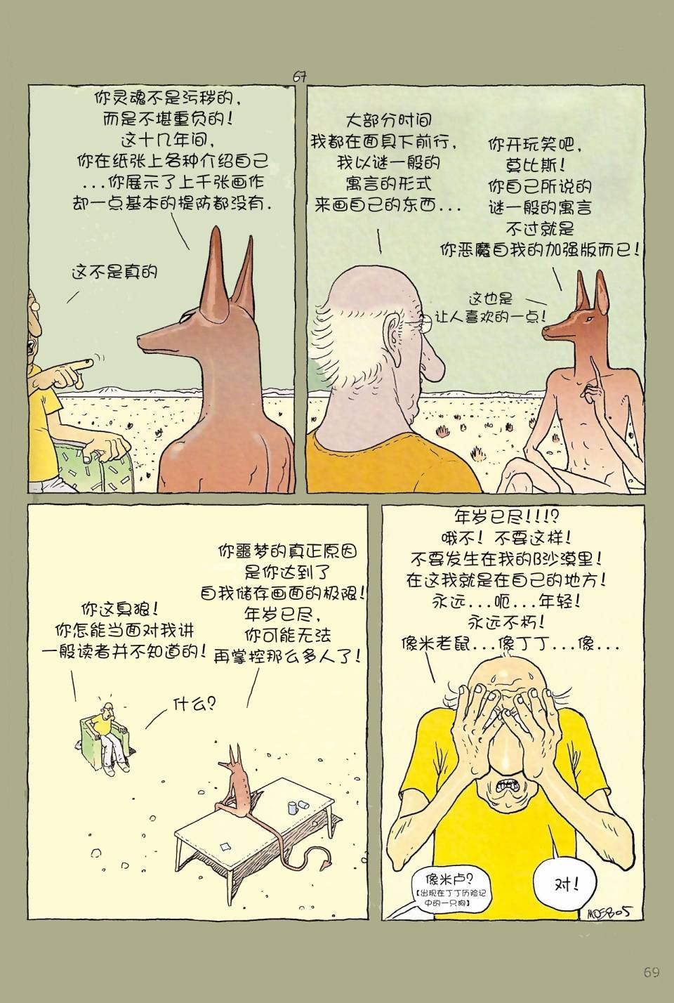 第06卷