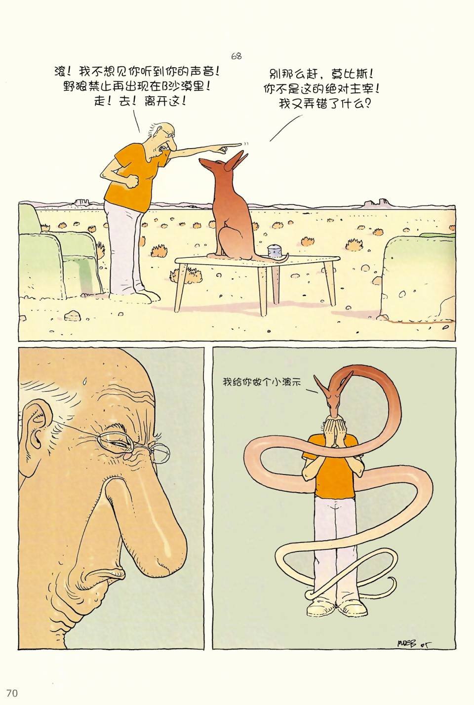 第06卷