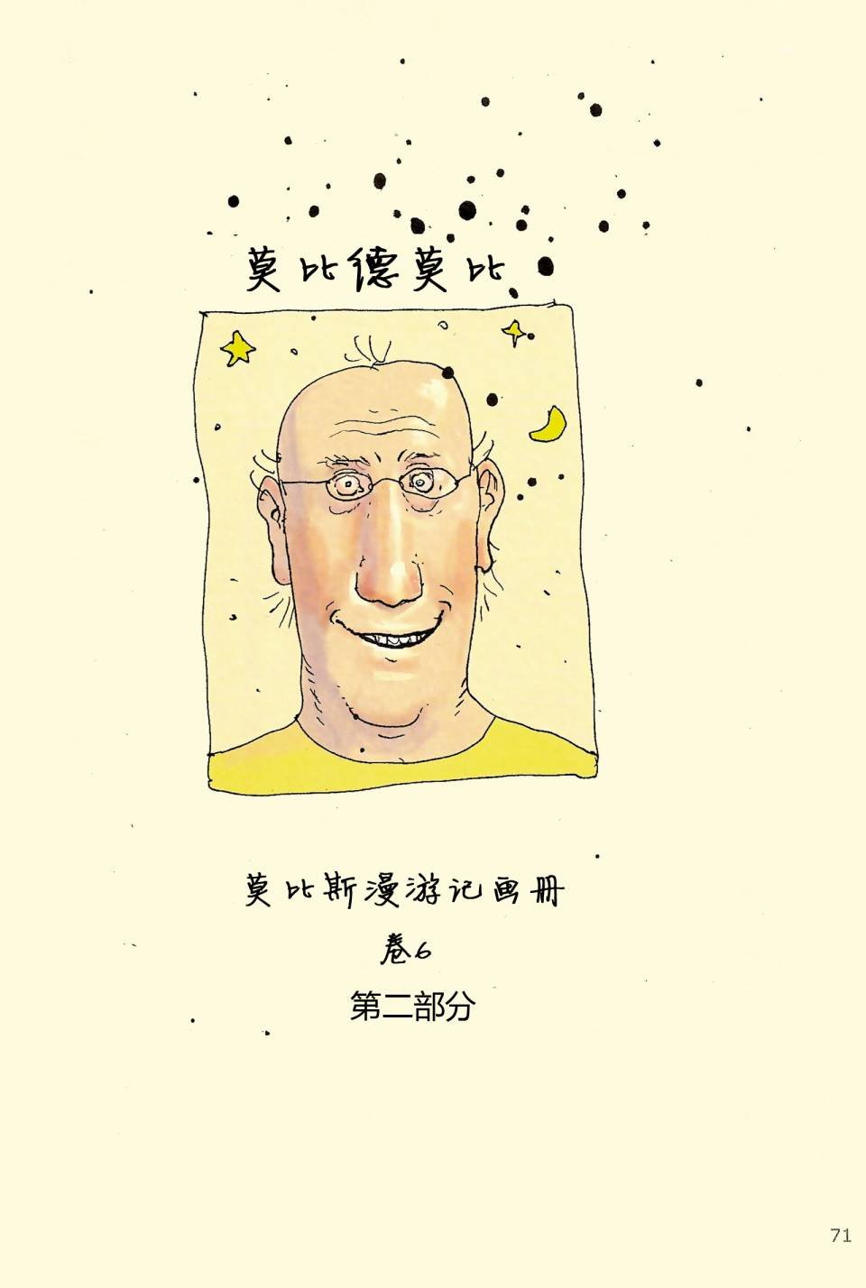 第06卷