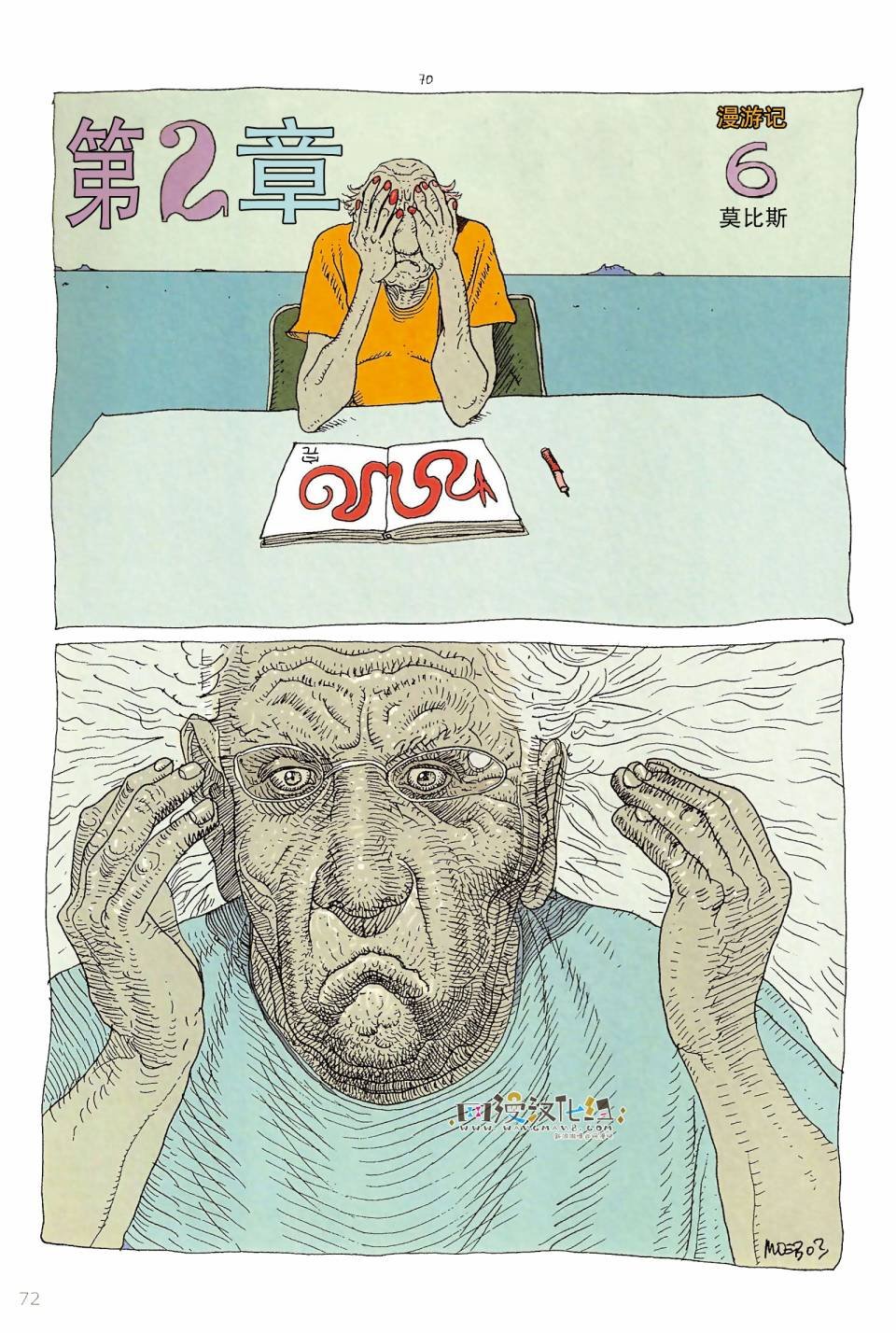 第06卷