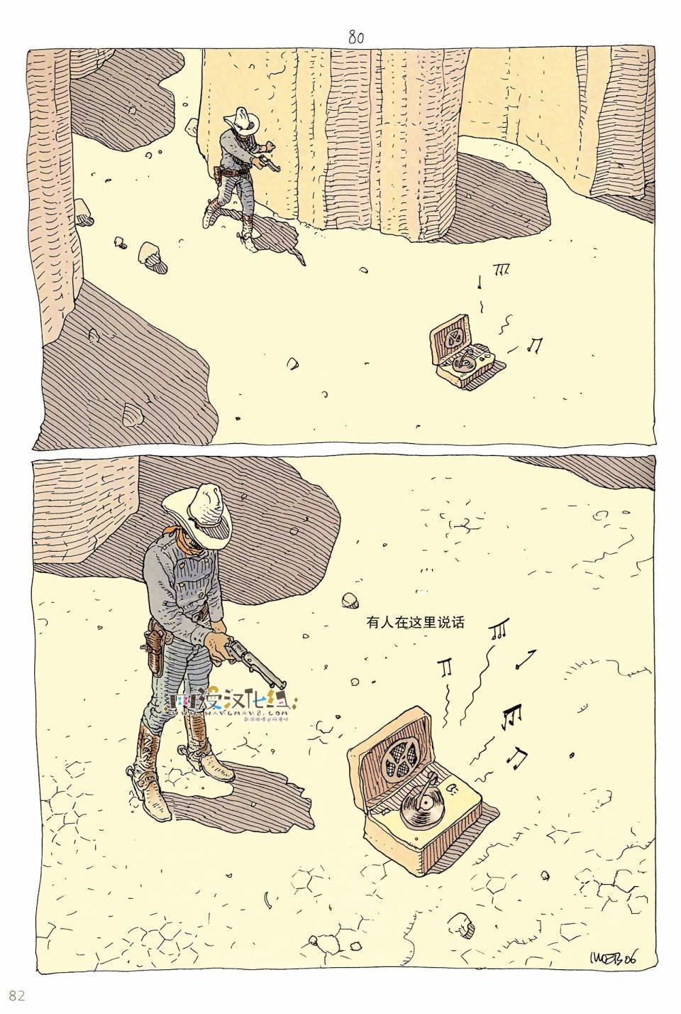 第06卷
