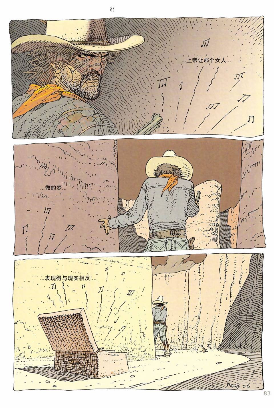 第06卷
