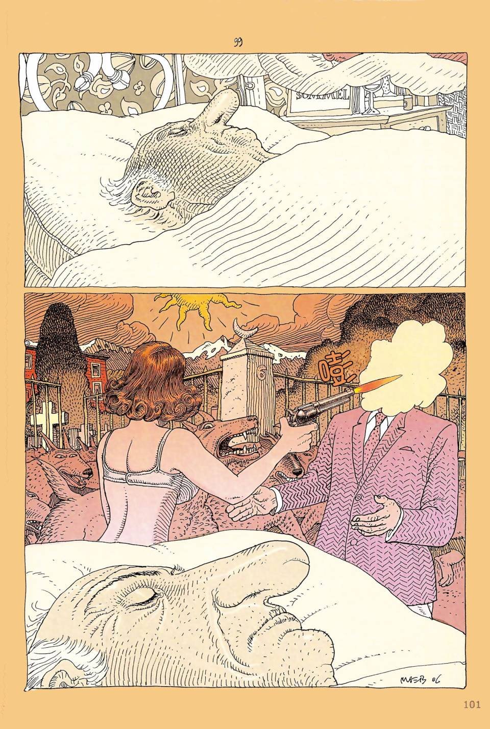 第06卷