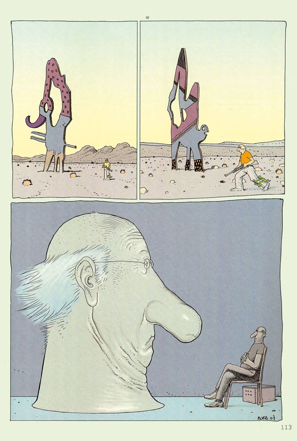 第06卷
