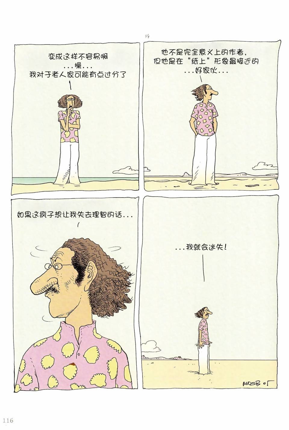 第06卷