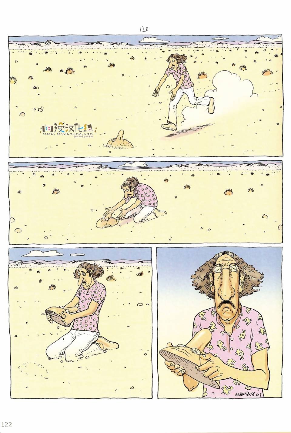 第06卷