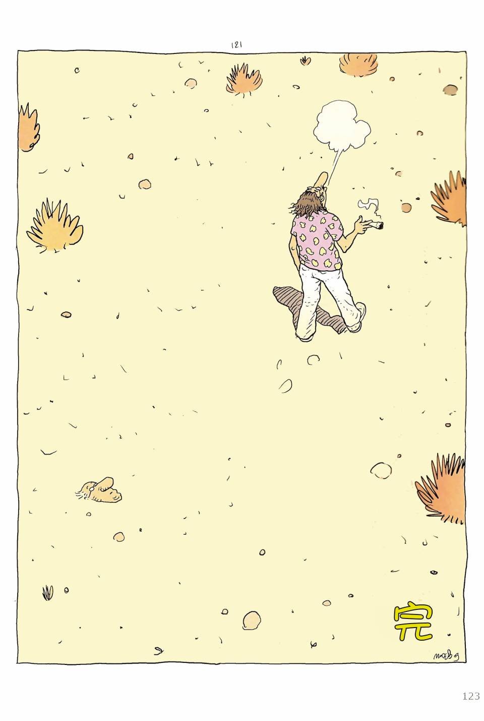 第06卷