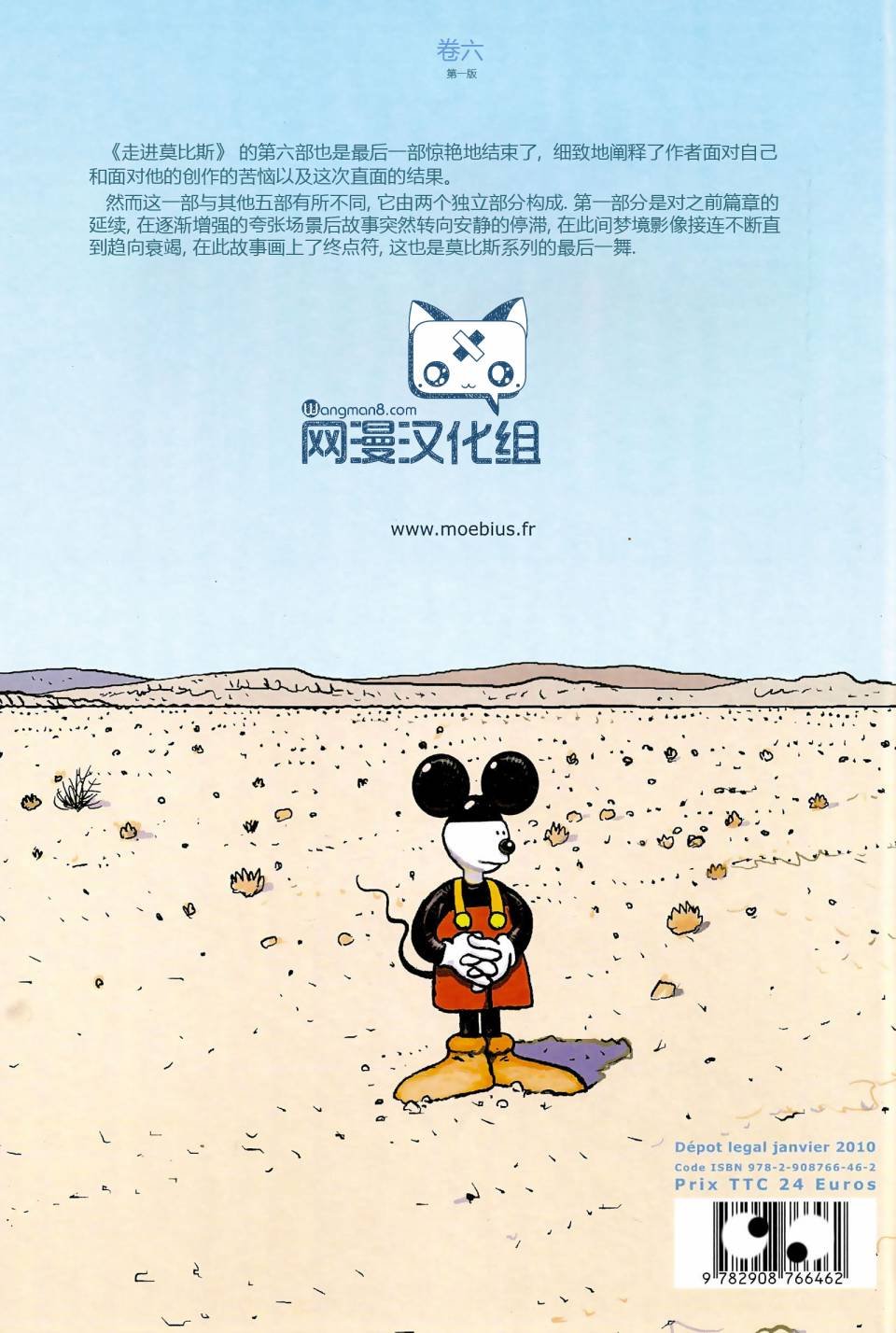第06卷