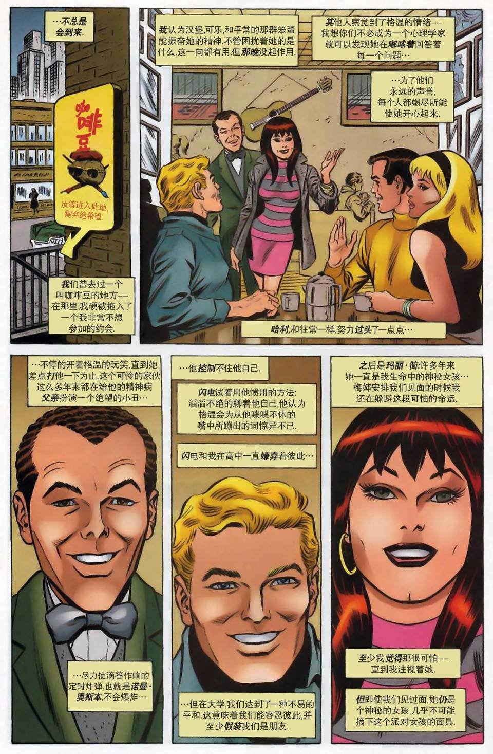 短篇