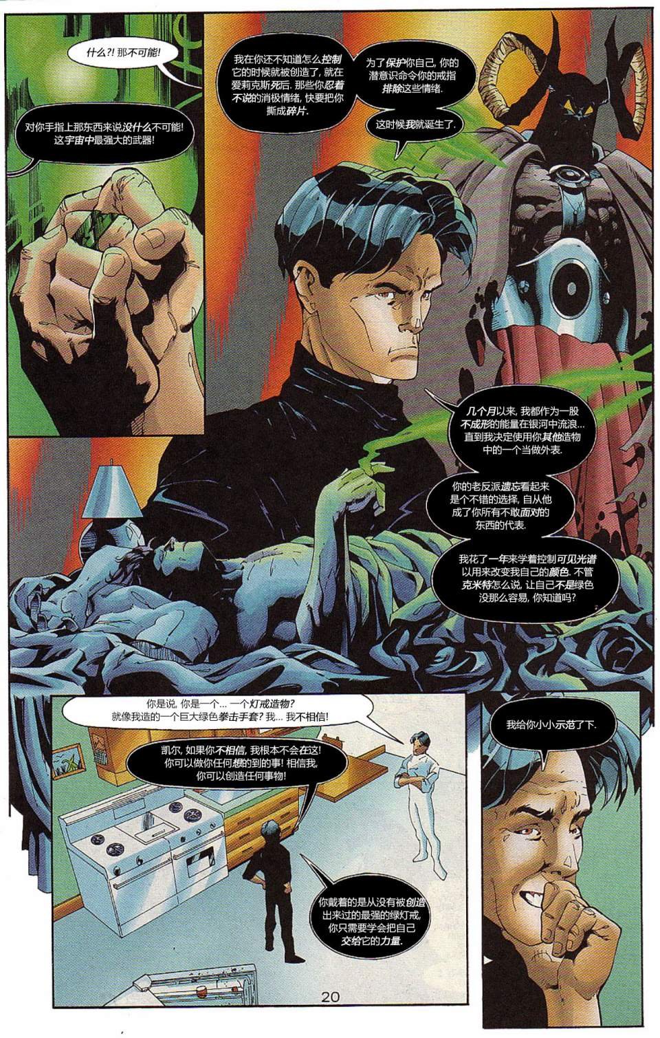第02卷