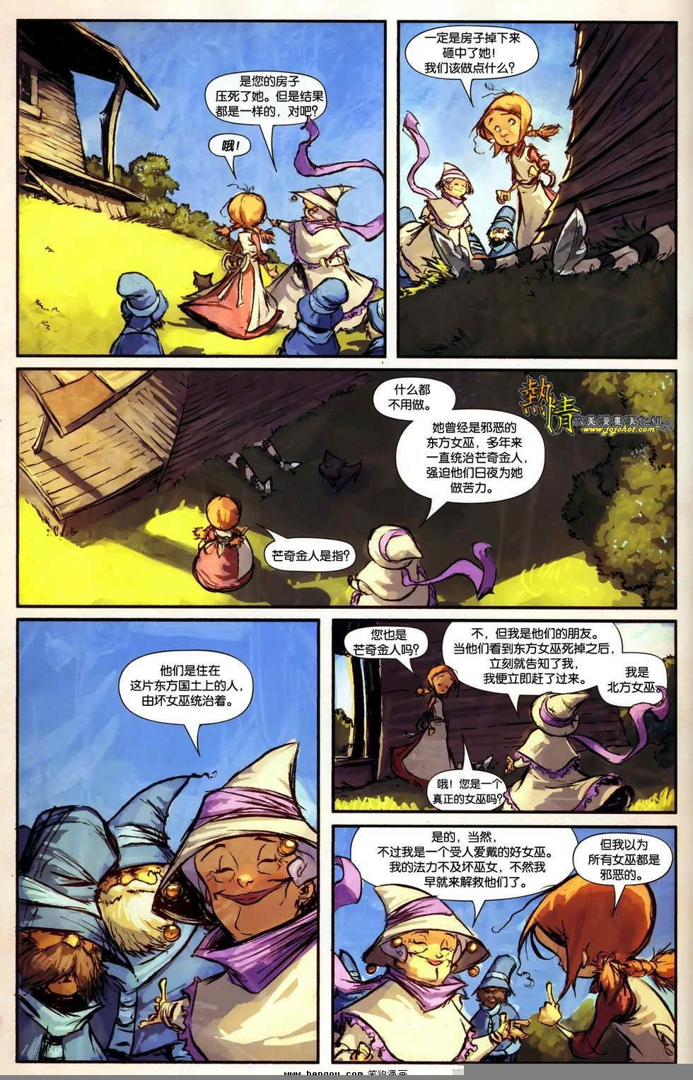 第01话