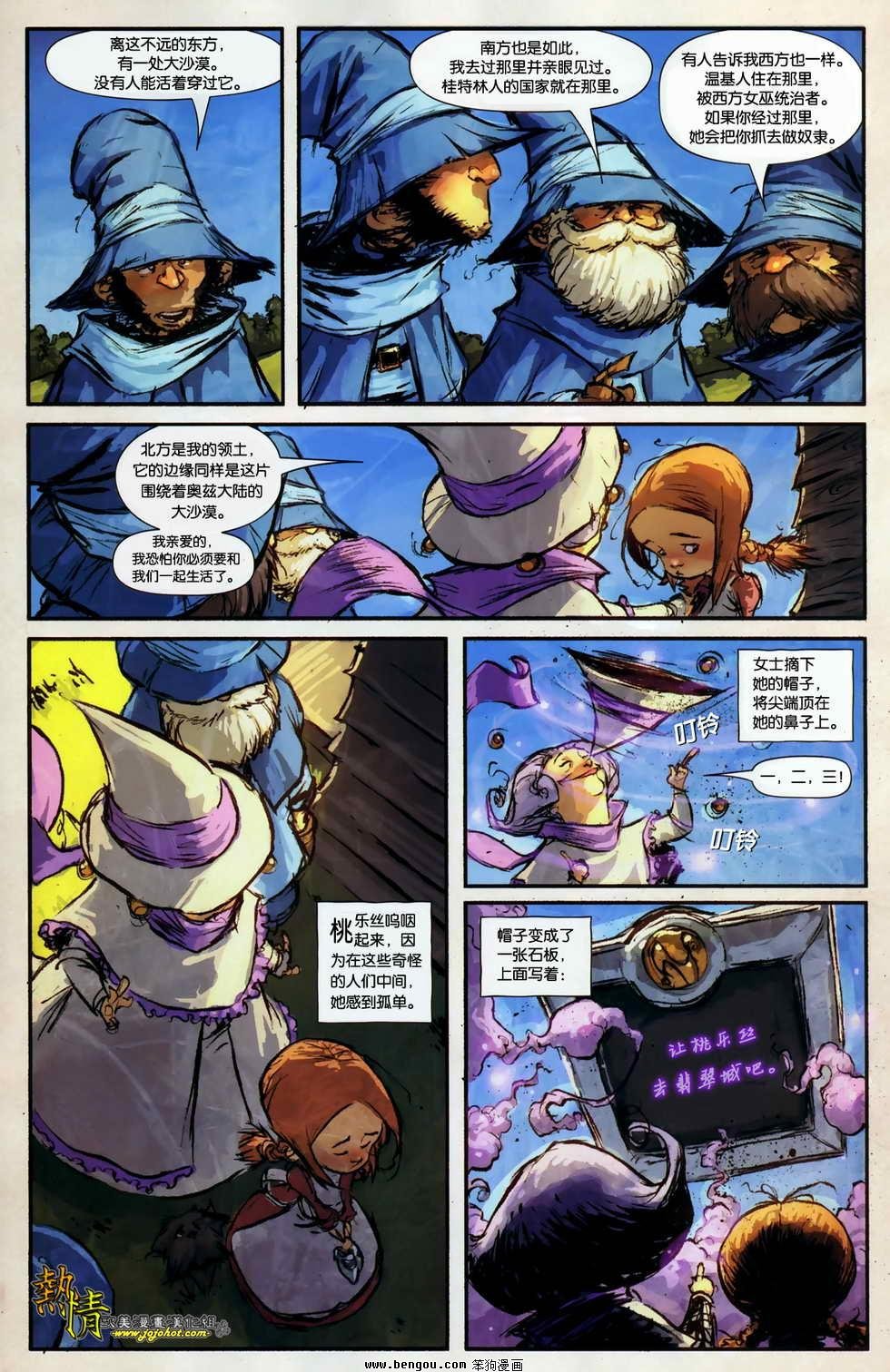 第01话