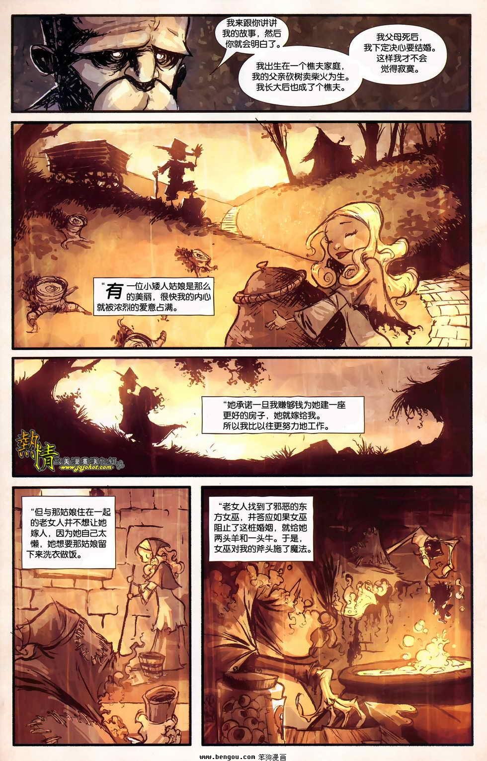 第02话