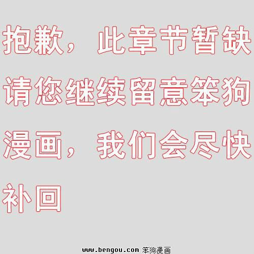 第3-8卷缺