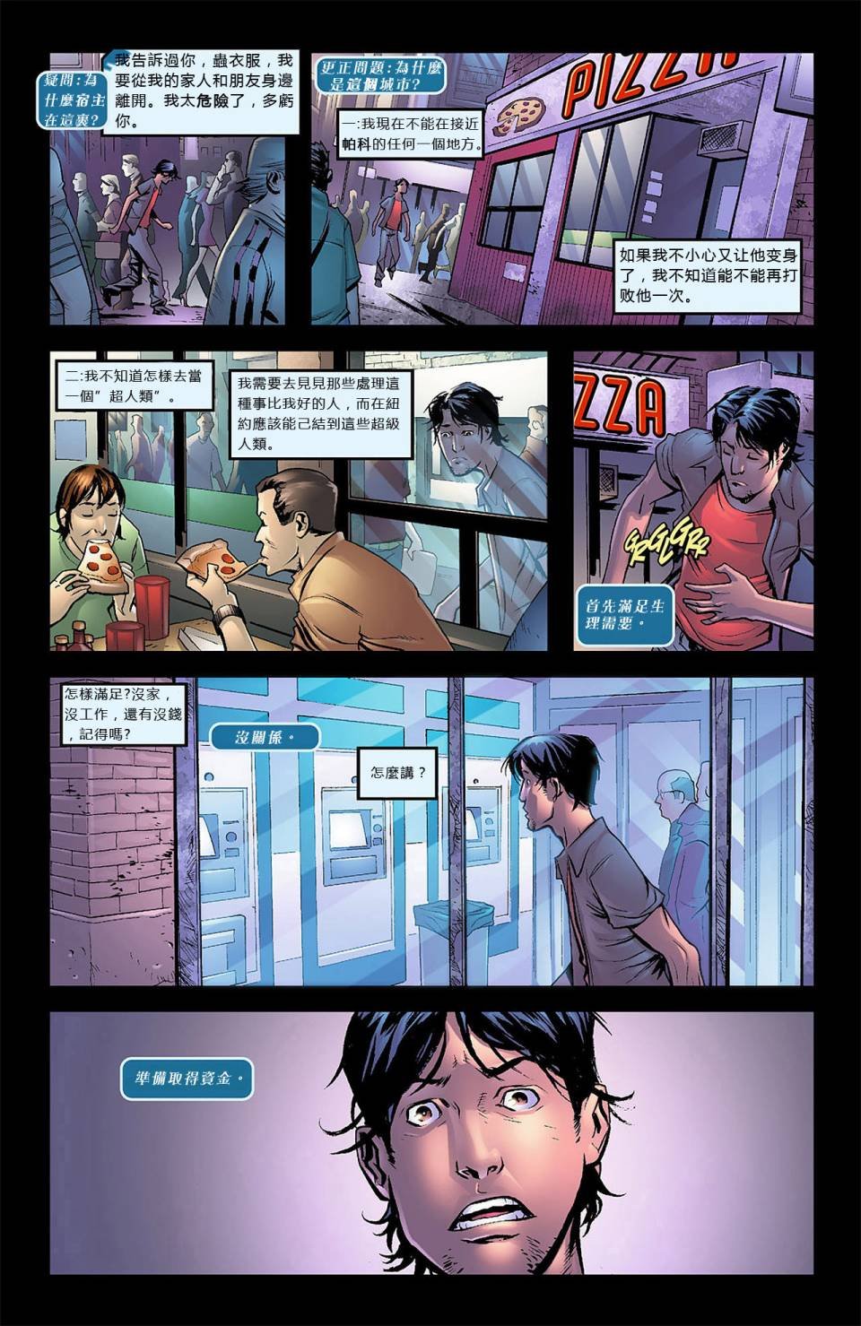 第07话