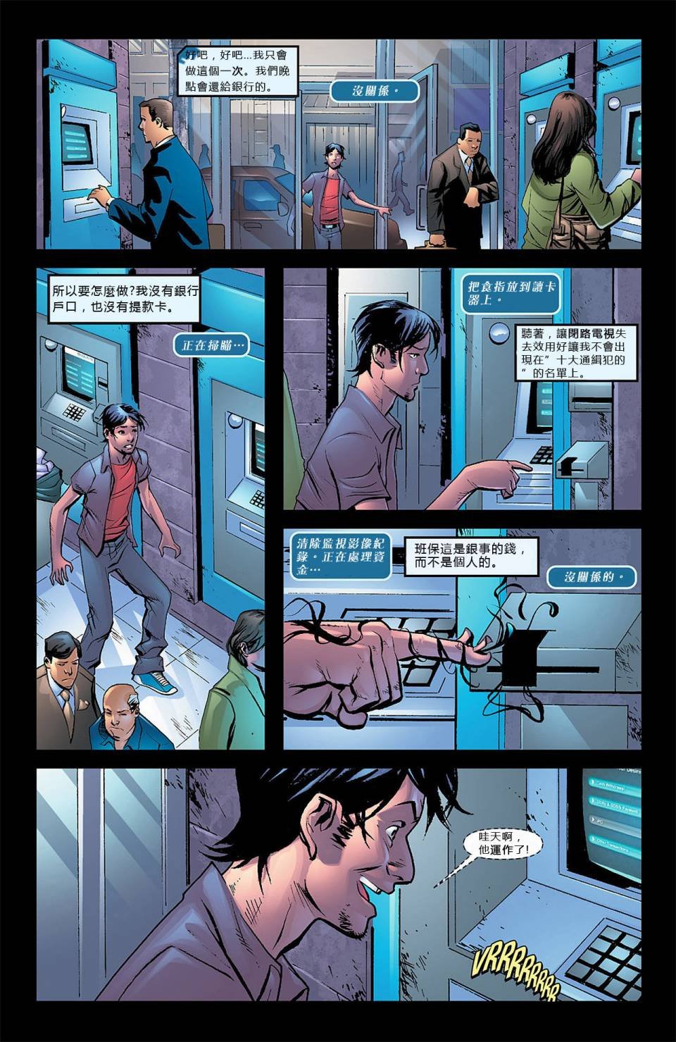 第07话