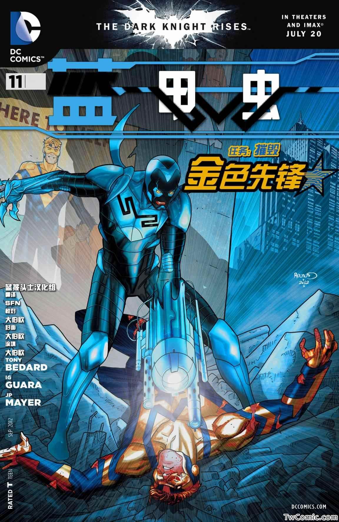 第11话