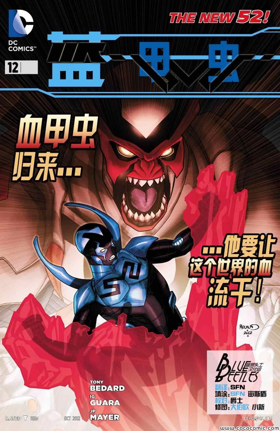 第12话