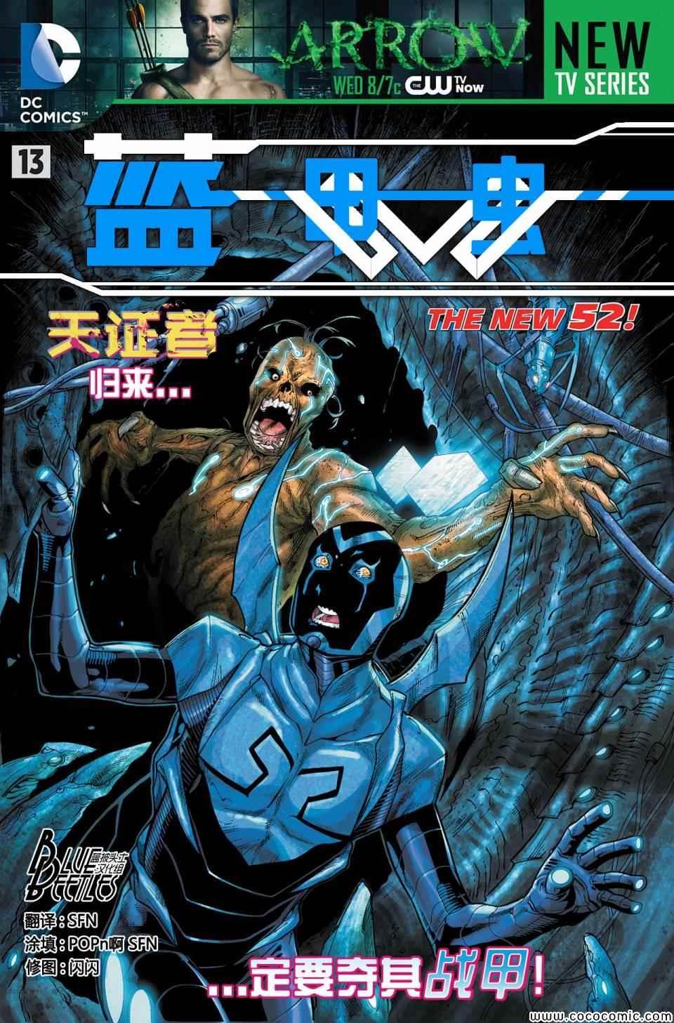 第13话