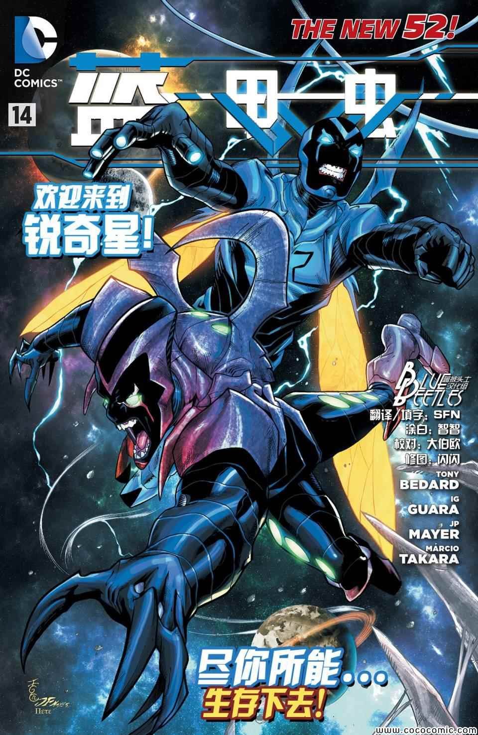 第14话
