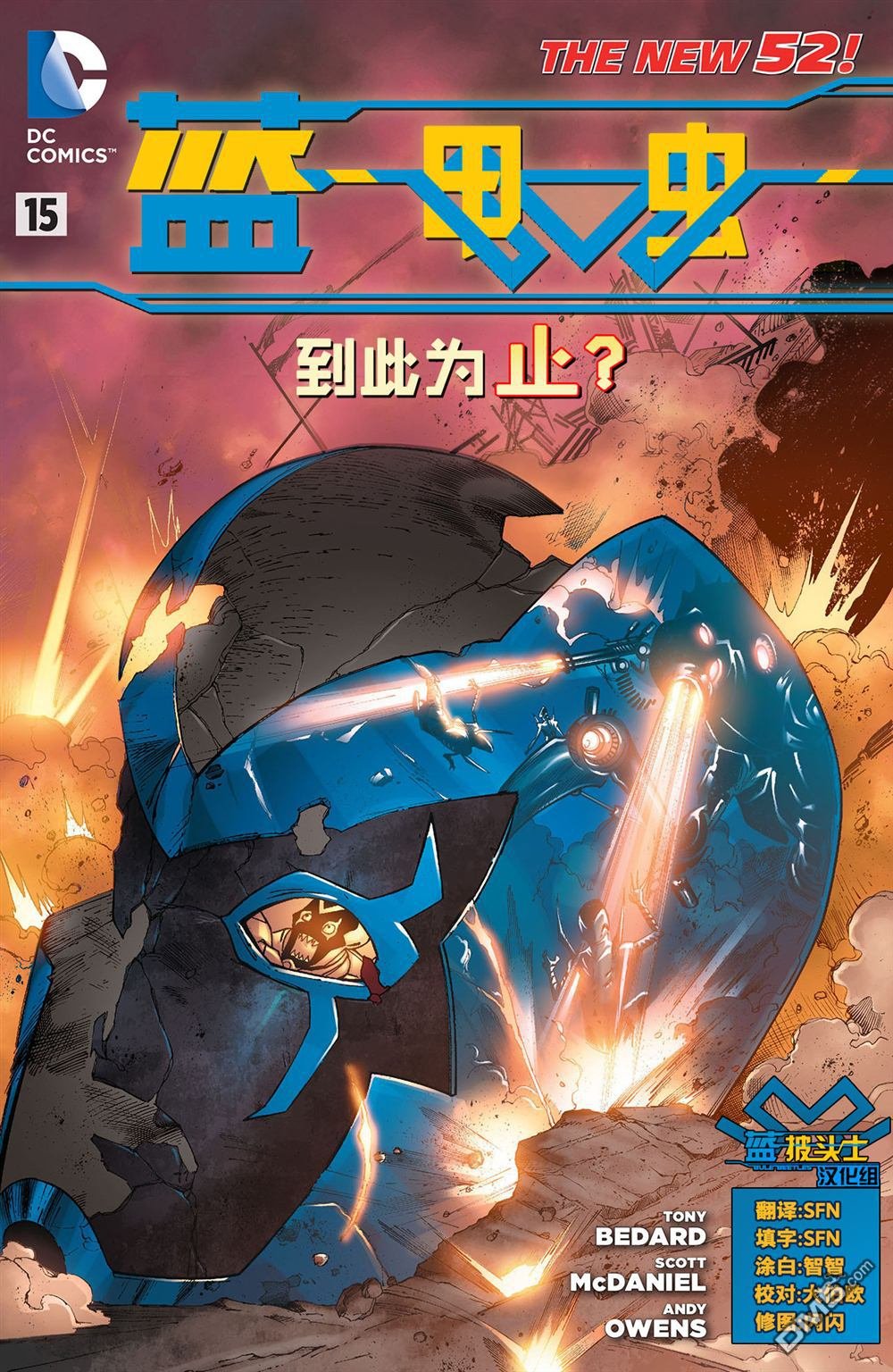 第15话