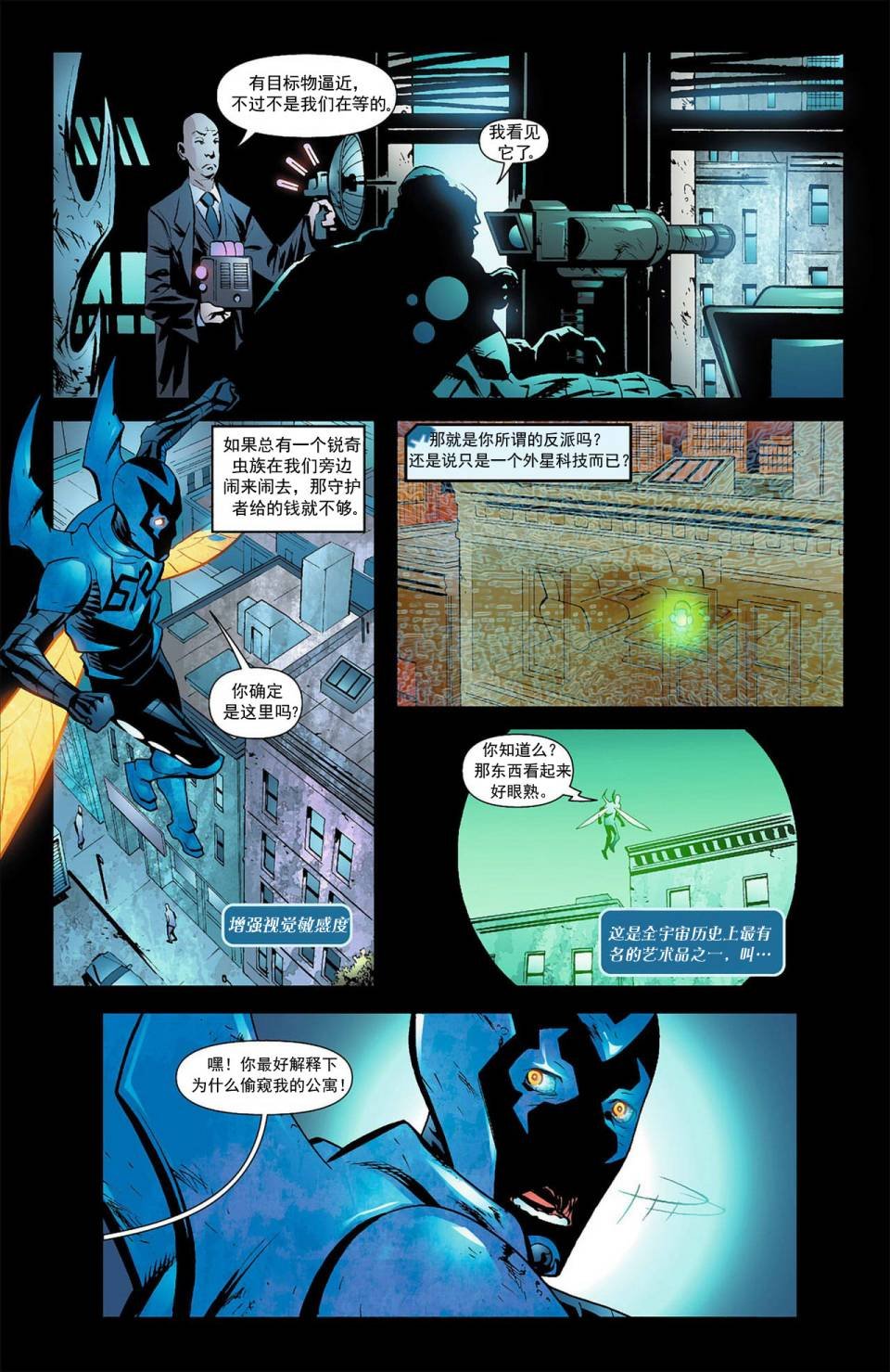 第08话