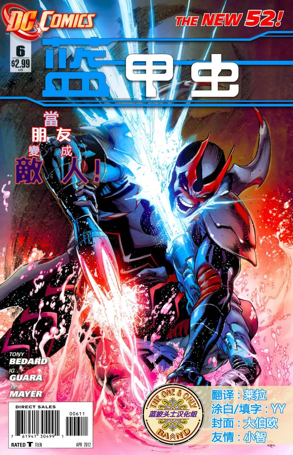 第06话