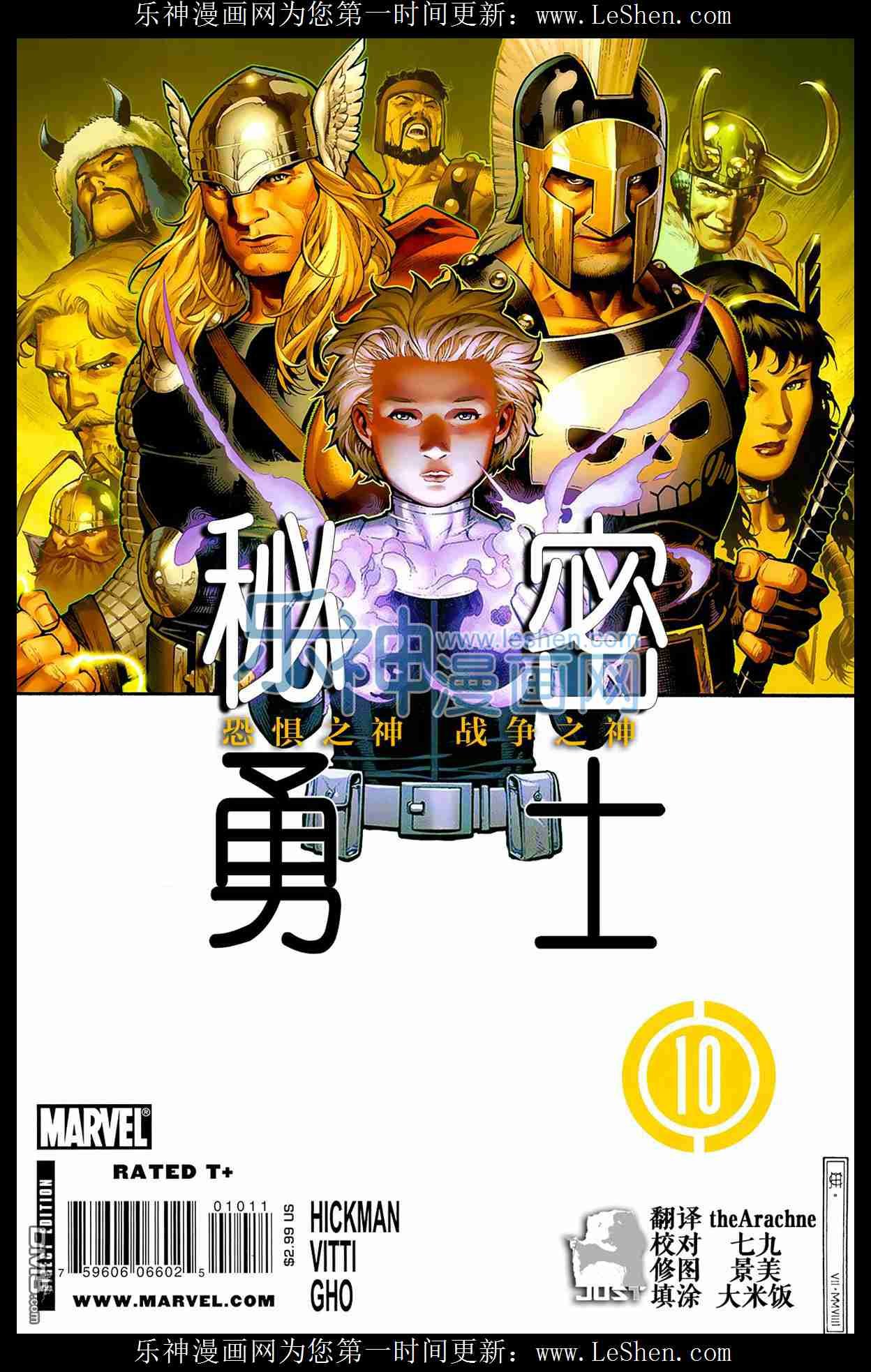 第10话