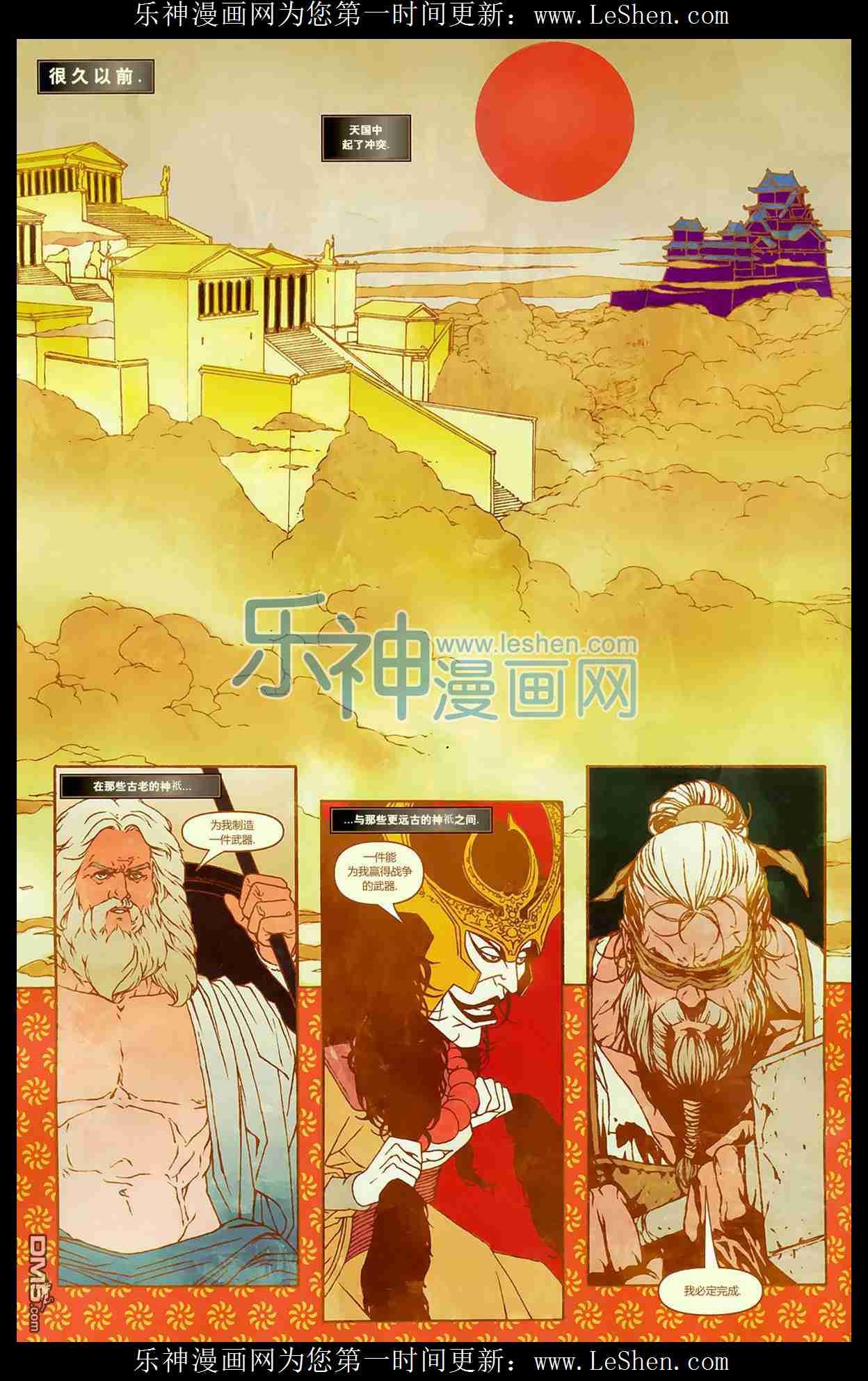 第10话