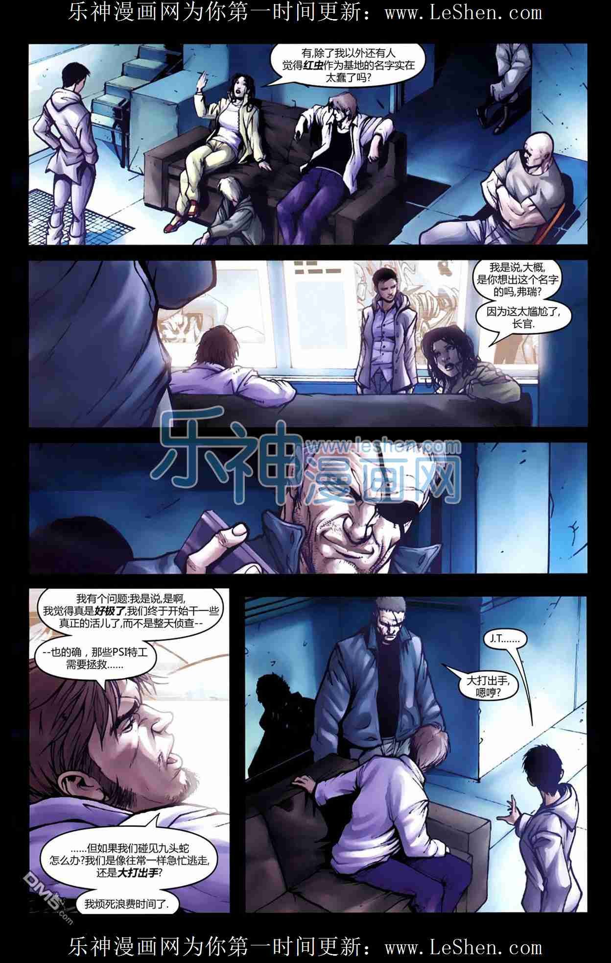 第3话