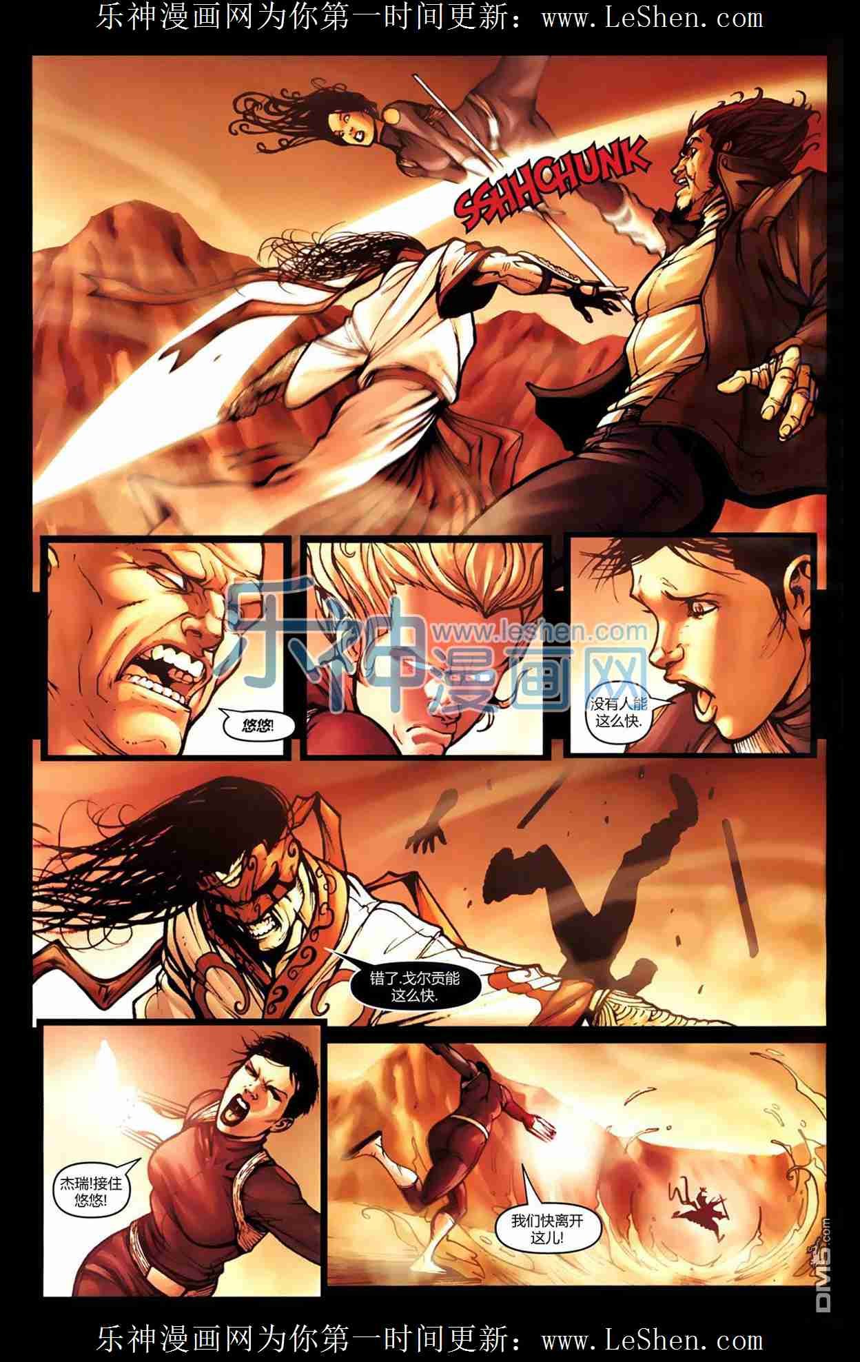 第3话