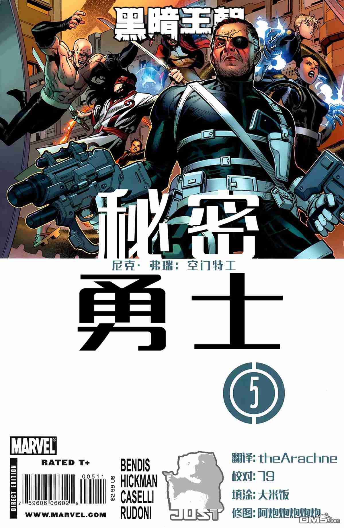 第05话