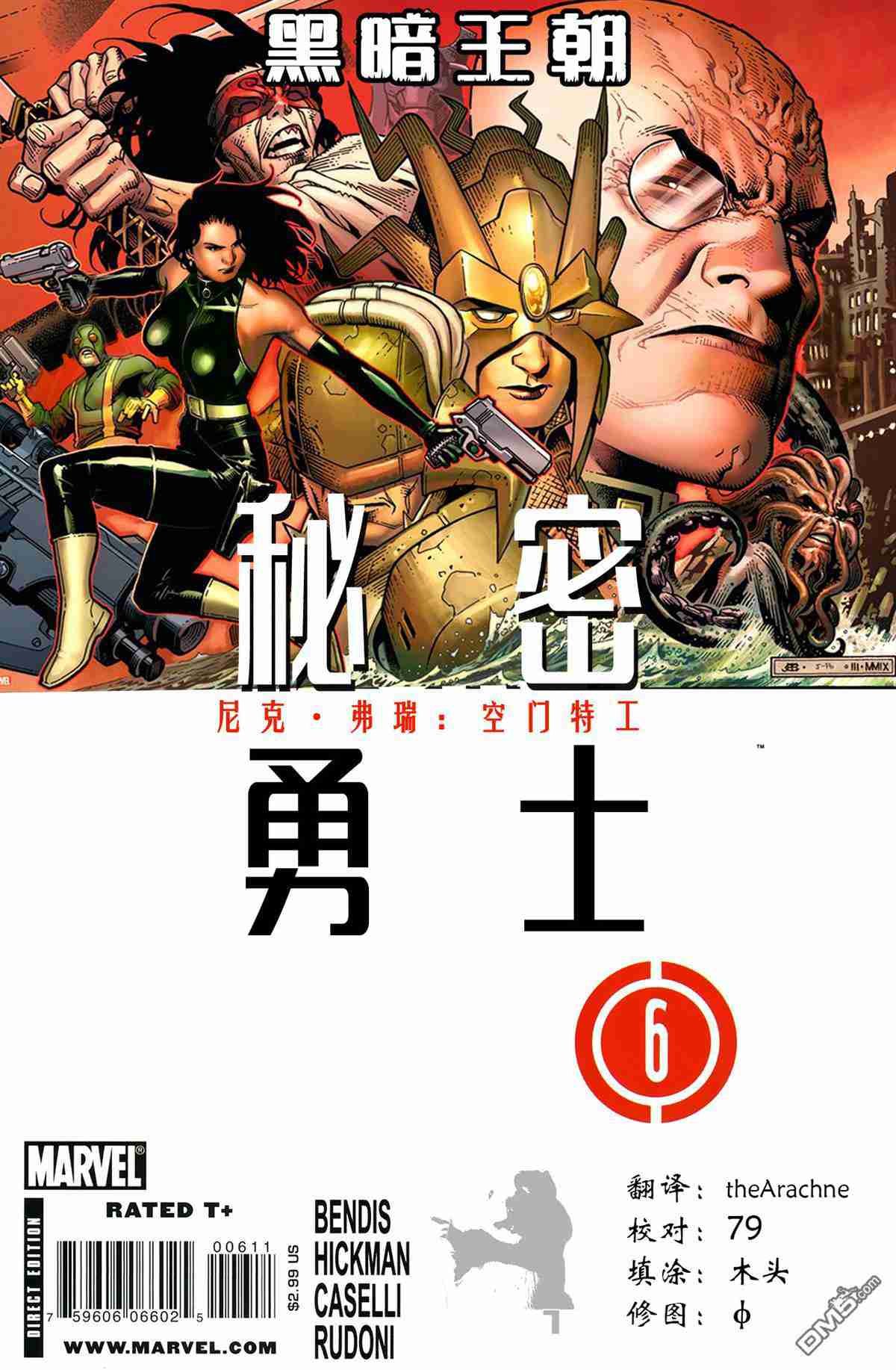 第06话