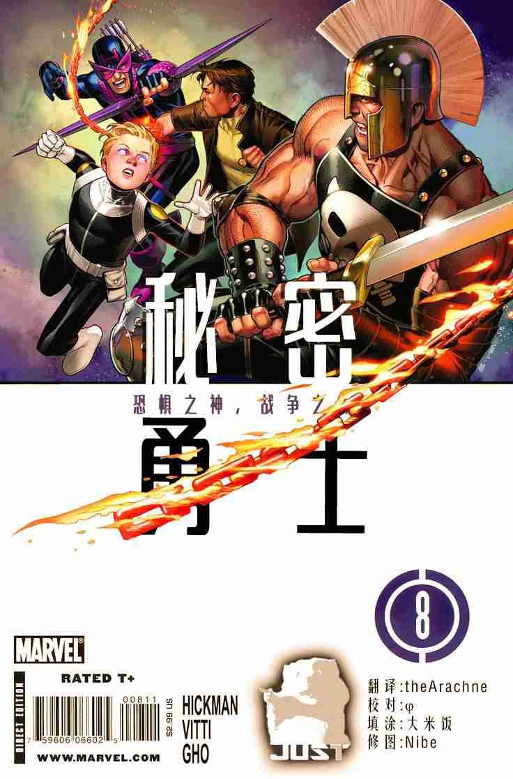 第08话