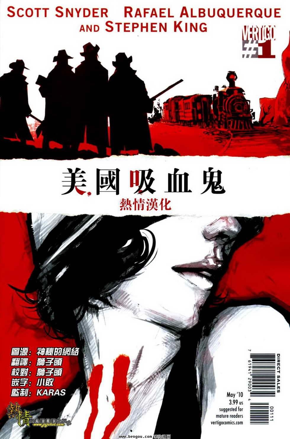 第1话