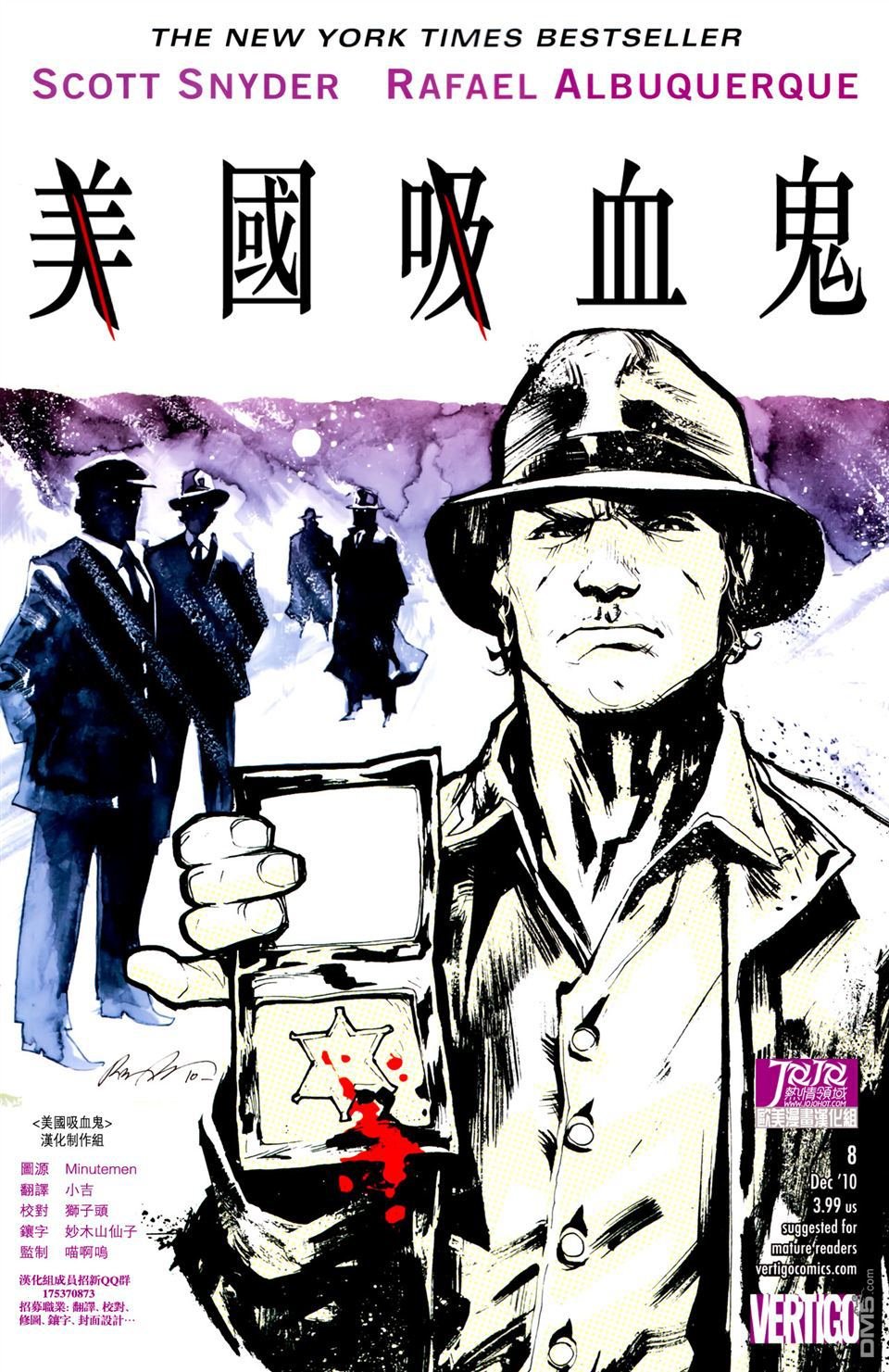 第08话