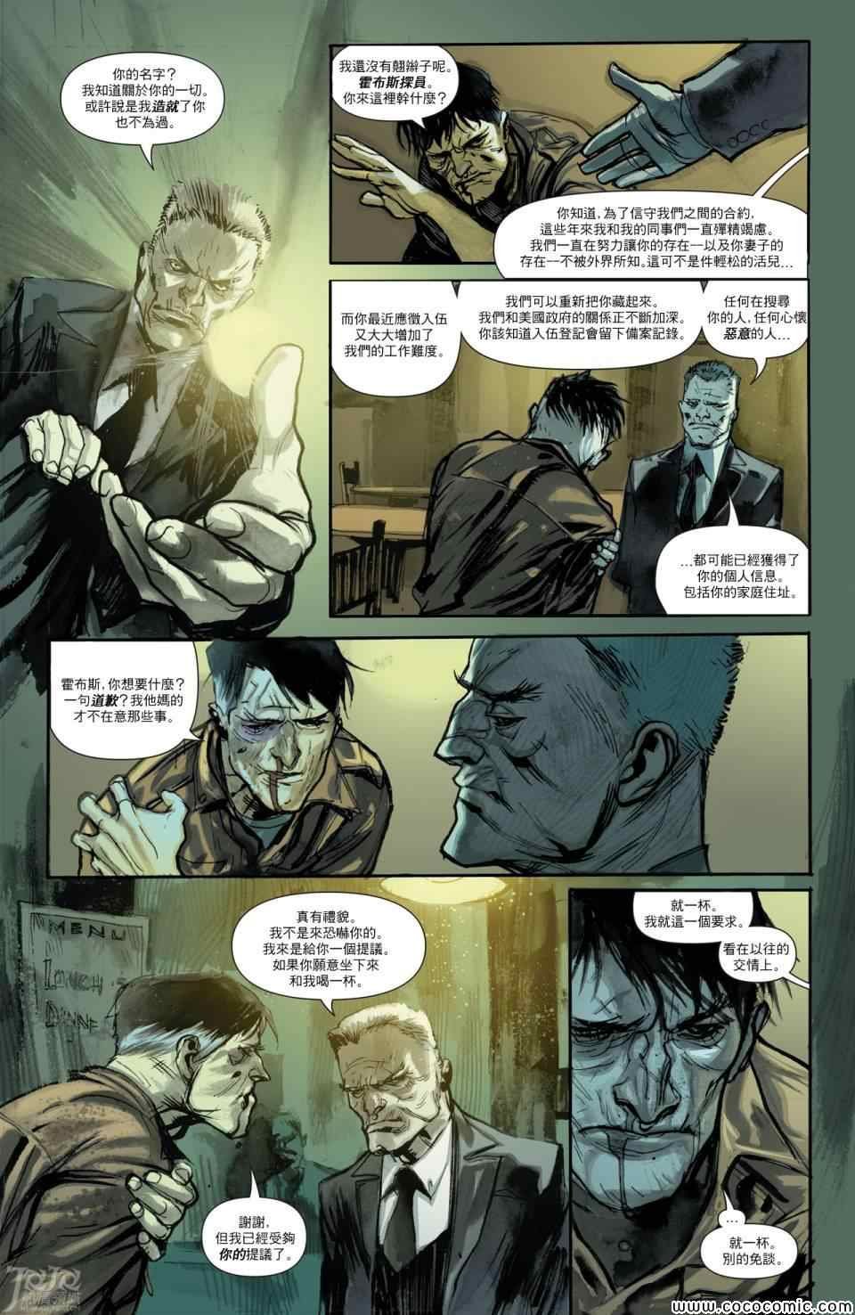 第13话