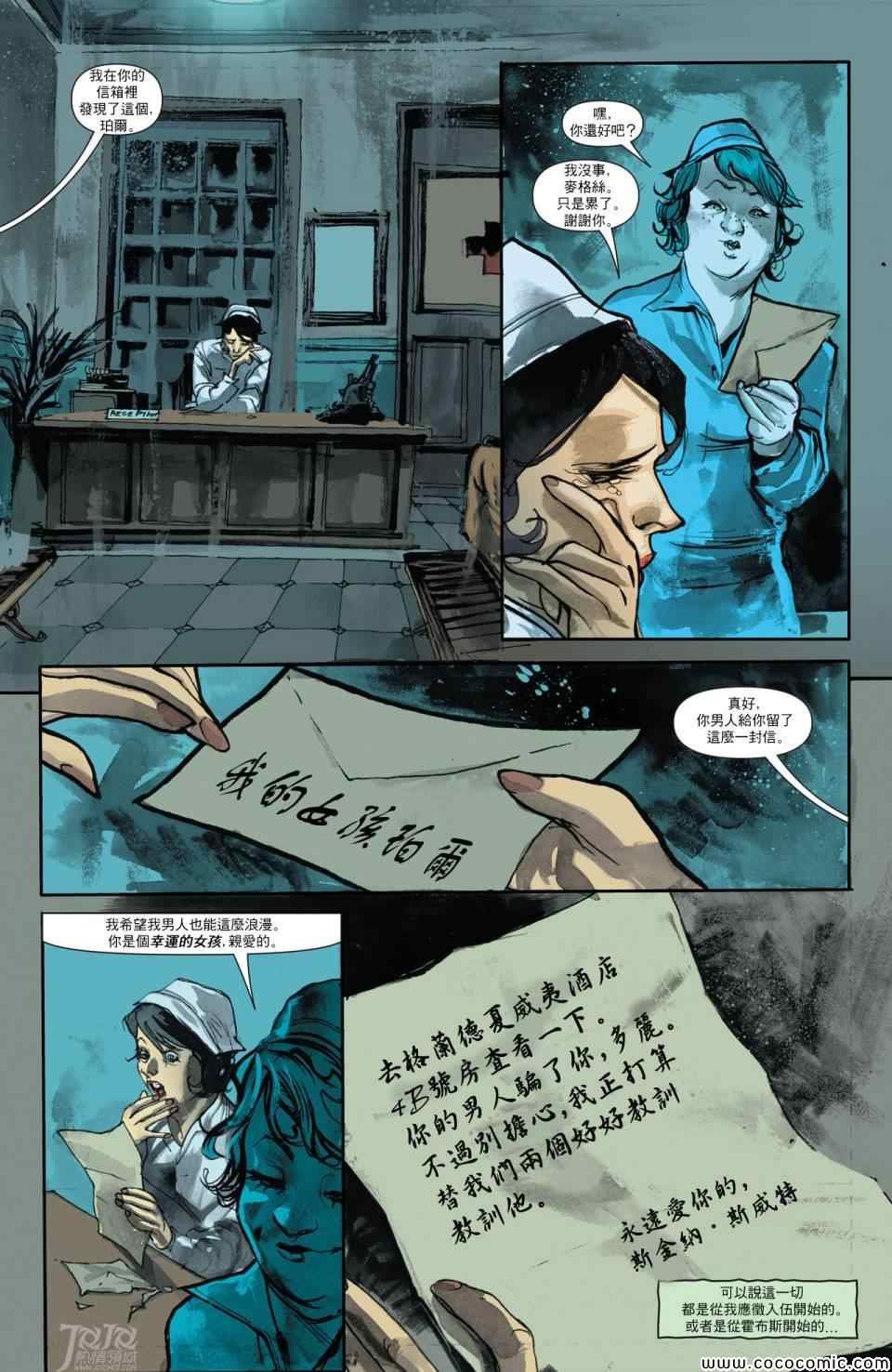 第13话