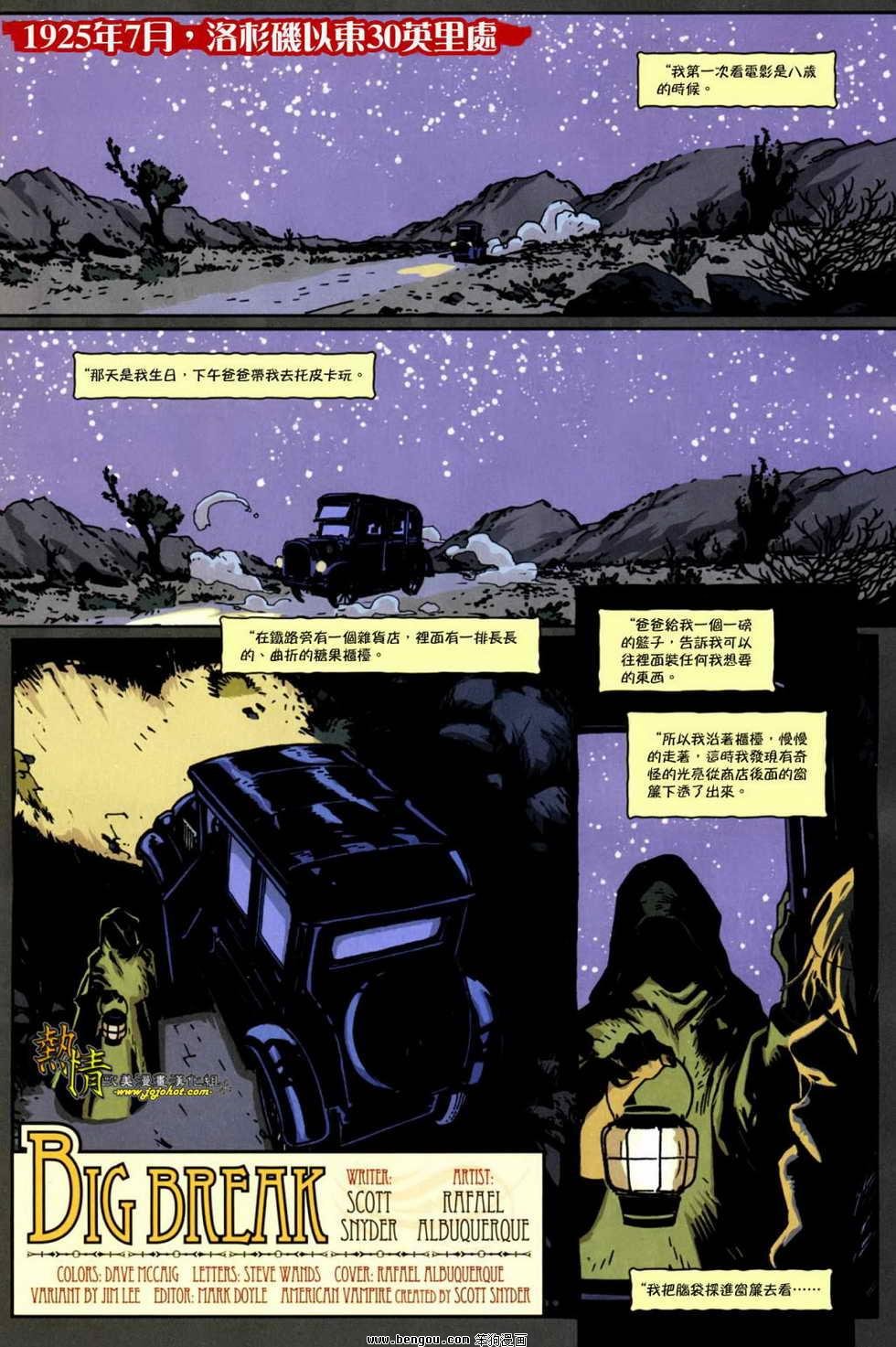 第01话