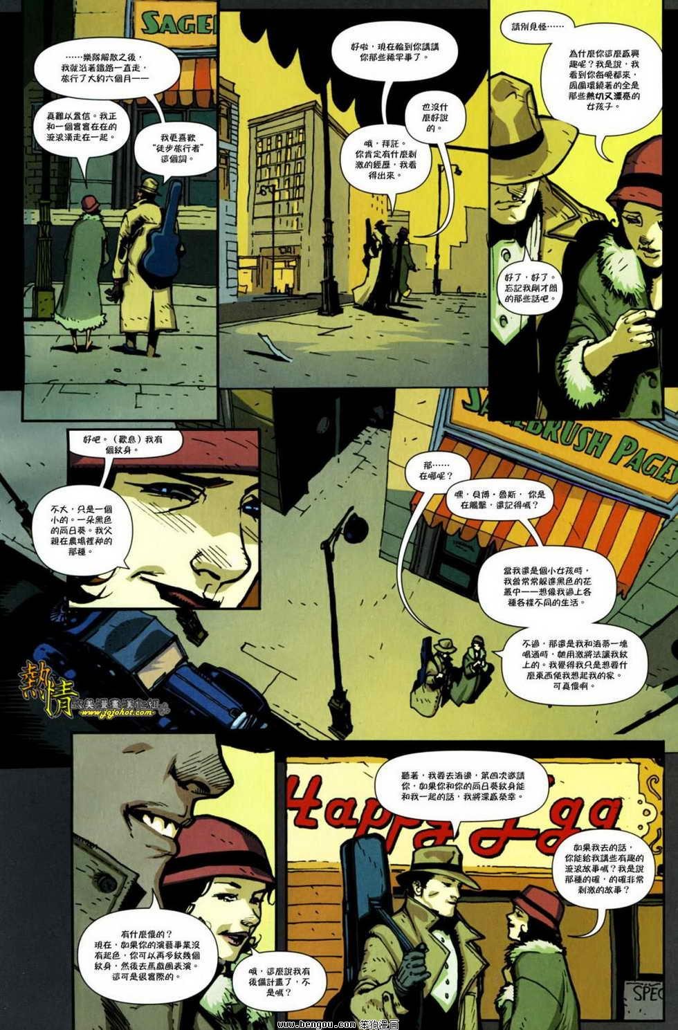 第01话