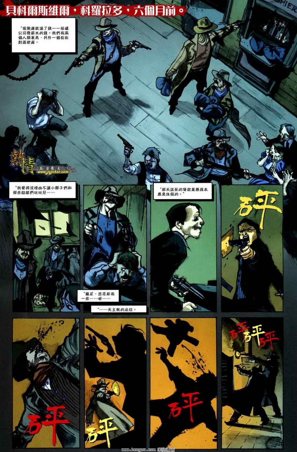 第01话