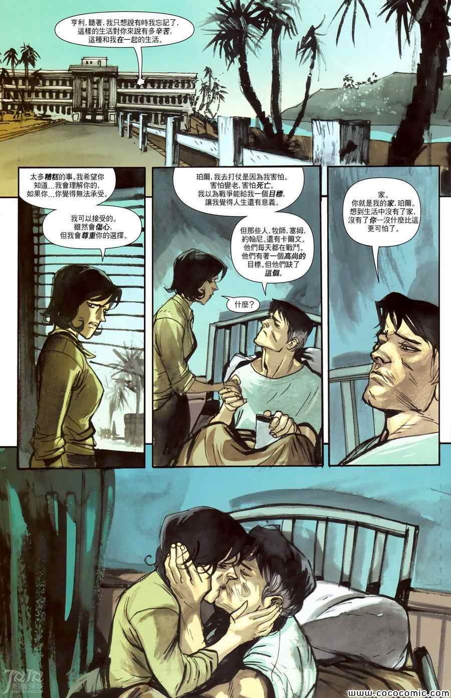 第18话