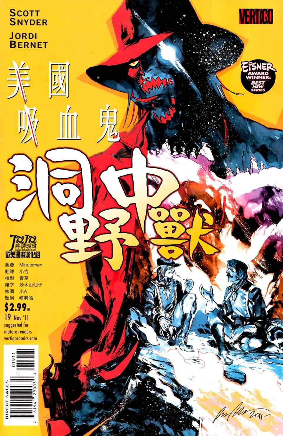第19话